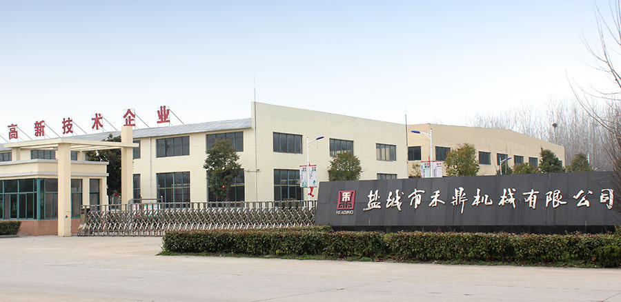 1584934519822670.jpg 公司簡介詳情配圖.jpg